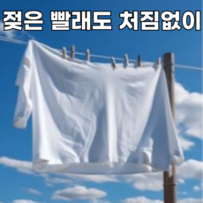 네이르 베란다 빨래건조줄 5mm 튼튼한 다용도 로프 캠핑 빨랫줄 옥상 실외 실내 건조줄, 1개, 화이트