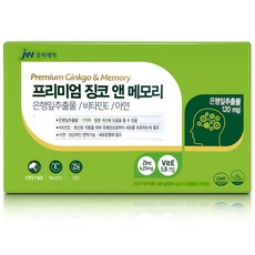 은행잎추출물 120mg / JW 중외제약 프리미엄 징코앤메모리 90캡슐(3개월분) 기억력 개선 / 혈행개선 / 아연 비타민E 함유, 90정, 1개
