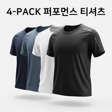 UPPERCUT 남녀공용 기능성 반팔티셔츠 퀵드라이 쿨링 냉감 아이스 반팔티 빅사이즈 여름 티셔츠 4P 세트