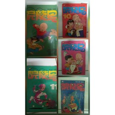古早懷舊絕版漫畫-作者敖幼祥-烏龍院