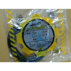 榮展五金 工業級 帶燈 110/220通用, 3C/2.0mm/15尺電源線, 1個, 15尺