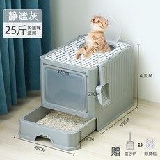 貓砂盆大號可折疊防外濺貓廁所抽屜可清洗寵物用品, 1個, 如圖所示298