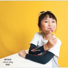 超人力霸王聯名限量版初代超人款防曬涼感袖套（兒童／成人／親子組合）深藍色，涼感透氣材質，戶外運動防曬必備, 1個, 初代超人M號