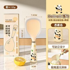 RollRoll 陶瓷柄可立式飯勺 米白色 不粘飯 易清潔, 1個, 原創RollRoll 陶瓷柄可立式飯勺, 1支裝 透黃色  不粘飯 易清潔