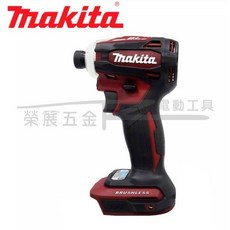 牧田 Makita DTD172ZAR 酒紅色 18V 充電式無刷衝擊起子機空機 日本製, 1個, 空機+5.0副廠電池(一顆)
