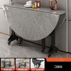 TixPra 소형 평형용 다용도 원형 접이식 테이블 패션 심플 4-6인용 식탁, 그레이, 4인용