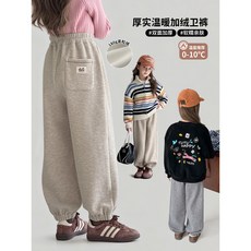 圖圖小象女童褲子秋冬新款兒童加絨保暖束腳褲親子簡約休閒褲