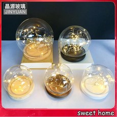 晶源玻璃 JINYUAN 圓形永生花玻璃罩