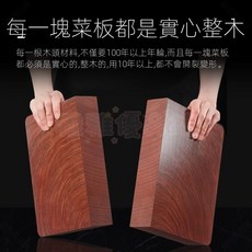 佳優 鐵木砧板 實心整木 加厚4CM 耐用不開裂變形 廚房案板 30x20x4CM, 1個, 30*20*4 CM 抗黴防裂 健康無漆,正宗鐵木【長久耐用 質保999天】, 正宗鐵木【長久耐用 質保999天】