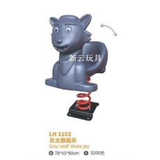 야외 스프링 시소 유치원 어린이 키즈카페 흔들목마 흔들마, LH-1102 시리즈