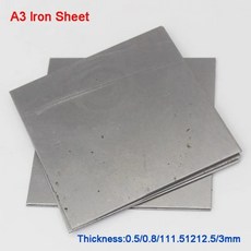A3 다리미 시트 50x50 커스터마이징 가능 제로 커팅 두께 = 0.5mm ~, 02 100x100x0.5mm-6pcs, 1개