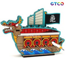 (SA) GTCO LED 반짝 거북선 발전기 (1인)