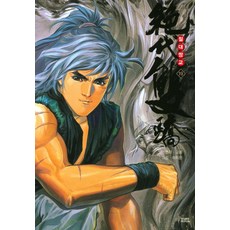 絕代雙驕. 19, 影像出版媒體(影像筆記), 古龍