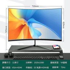 tv액정커버 화면 보호 텔레비전 파손방지 스크린 강화 고화질 가드 HD 스크래치방지 덮개, 1개, AS. 32인치 블랙 커브드 스크린 1K 75Hz 프레