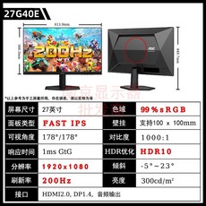 Q27G4/D 멀티스탠드 FAST 200 무결점 IPS 게이밍 HDR QH, 27G40E/27인치/1080P/180Hz