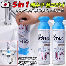 [일본 전문 연구]배수구 폼크리너 하수구 벌레퇴치제 오물분해제 하수구 냄새제거제 화학 잔류물이 없는 제균/정균 청소, 1개, 520ml