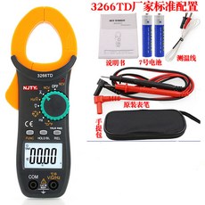 天宇 3266TD 數字鉗形表, 3266TD標配, 1個