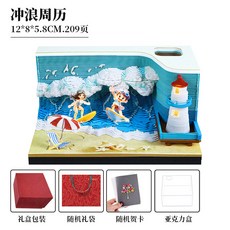 뜯어쓰는 달력 뜯는 캘린더 미니 일력 새해 선물 탁상 2026, CT