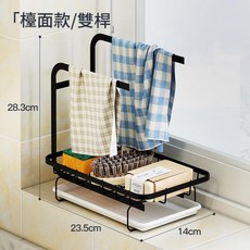 壁掛式廚房置物架 三桿設計, 檯面款雙杆, 1套