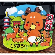 일본 세계여행 냉장고 자석 관광지 도쿄 마그네틱 인테리어 홋카이도 오사카 오키나와, 15. 나라사슴