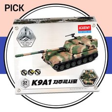 K9A1 자주곡사포 아카데미 프라모델 탱크 모형 15403 커머스픽301
