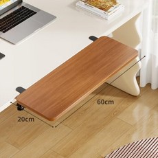 책상 확장 선반 프린터 거치대 서랍장 키보드거치대, 1개, 호두나무 60x20cm