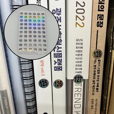 번호스티커 원형 숫자라벨 시리얼스티커 스티커용지 라벨스티커