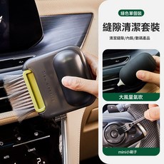 縫隙清潔刷鍵盤清潔套裝多功能三合一掃灰除塵軟毛刷灰塵清潔刷子, 1個, 縫隙清潔刷-- 三件套---綠色:如圖