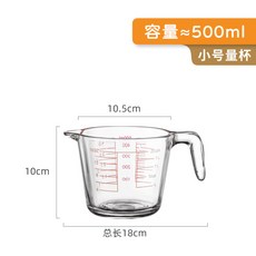 臺灣出貨 家居用品 家用透明玻璃碗 耐高溫沙拉打蛋微波爐專用耐熱大號湯碗烘焙和麵盆, 量杯-500ml, 1個