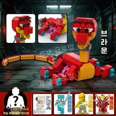 루모 파피플레이타임 5 프로토타입 호스 릴리 브릭 조립 블럭 레고호환 호환블럭 할리 소이, 18. 부옌 포피5 조립블럭