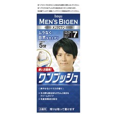 hoyu Men's Bigen簡單一按白髮染髮劑, 1盒, 7 自然黑色