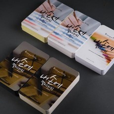 내손에 캘리그라피 무지 수채화 엽서 100매 아트지 손글씨 크레용, 스노우화이트 엽서 100매