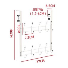 온코 책상옆 바구니 선반 후크가 걸이 모바일 단품 꽂이, 1단, 스타일3 화이트 후크+후크