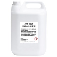 地板清潔劑 中性清潔劑 去污除漬不腐蝕 大理石石英拋光磚清潔劑 4公升裝, 1個