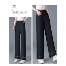 丹寧藍高腰顯瘦彈力寬鬆休閒窄版直筒闊腿牛仔褲女2026年夏季新款
