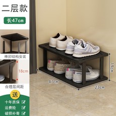 簡易鞋架家用門口分隔層宿舍鞋子收納架鞋櫃小型窄款2024爆款, 黑色2層47【可放四雙鞋】