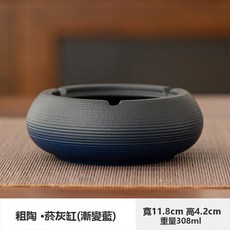 Tonkon 墨圓菸灰缸家用中式陶瓷帶蓋防風灰缸辦公室大號裝飾煙盅, 1個, 墨圓菸灰缸漸變藍:如圖所示4740
