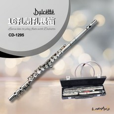 Dulcette 杜莎 長笛樂器 16孔 C調長笛 初學者及專業人士適用, 1個, 白銅鍍鎳銀