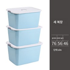 수납함 라지 가정용 두꺼운 책장 수납함 옷정리 이불 차량용함 플라스틱 수납함, 블루[두꺼워짐 방지], 8000# 3개입, 1개
