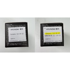 夢思達 HYUNDAI GENESIS 專用來令片 提升制動性能 降低噪音, 1個, 3.8cc 09-10年,前來令