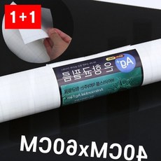항균필름 접착식 40x60 도어 손잡이 위생 보호 부착 다용도, 1개