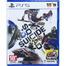 PS5 自殺突擊隊：戰勝正義聯盟 中文版 (全新)