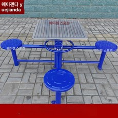 야외 바둑테이블 공터 공원 장기 바둑 광장 테이블, 스틸 바둑판 바닥 설치, 1개