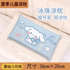 免註水枕頭夏天大號冰涼大人學生午睡冰枕水袋枕頭夏季水墊坐墊, 【冰涼睡枕/免注水】可愛雲朵狗
