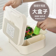 迷你針線盒 針線包 縫補工具包 攜帶式, 1個, 【加大款】奶白色【18色縫紉線+112件