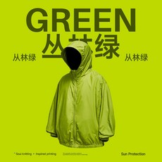 捷展男裝 特氟龍三防科技防晒衣 2026春夏新品 輕薄戶外運動防晒服