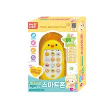 멜로디 아기 스마트폰 병아리 크리스마스 신생아인형 인기장난감 2살여아장난감 2세선물, 1개