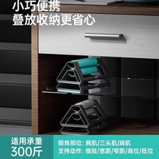 運動家用加粗俯臥撐支架 鍛鍊胸肌三頭肌肩肌, 俯卧撑支架1个