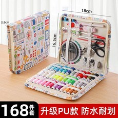 日禾盛唐 PU款針線包 168件套, 1個