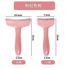 寵物開結梳 去浮毛神器, 粉色 專業開結梳 貓狗適用 大號, 1個